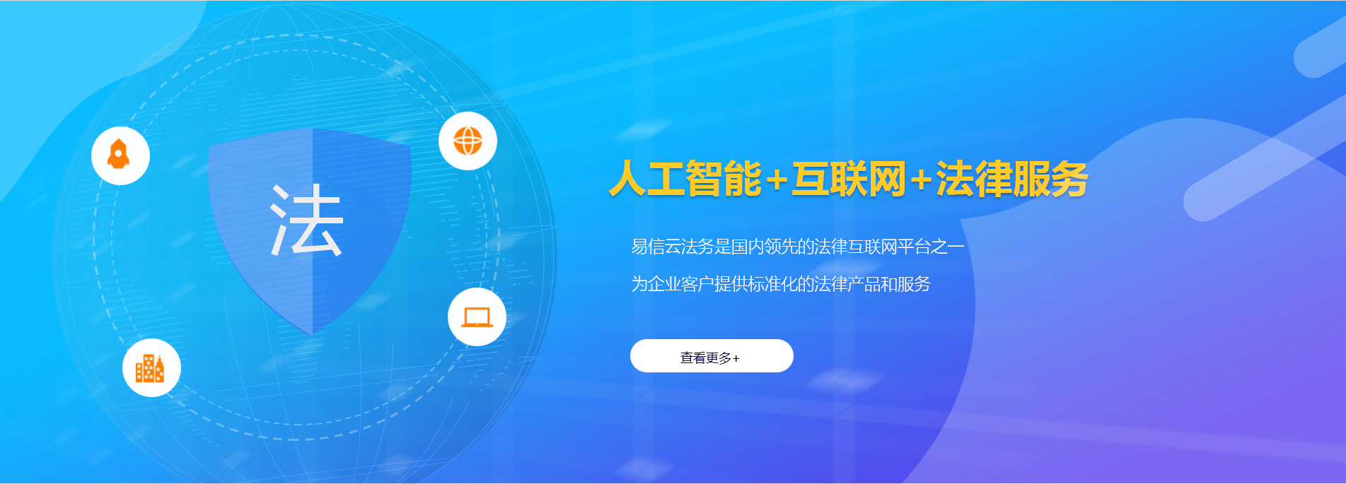 华阴律师在线咨询
